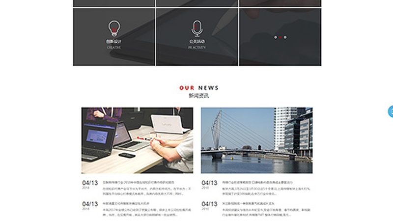 文化传媒公司记账报税，价格如何衡量？**