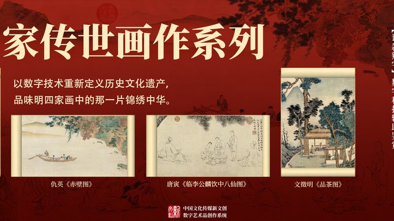 产品宣传片脚本：如何打造高效传播的“无声名片