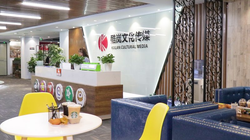 上海文化有限公司