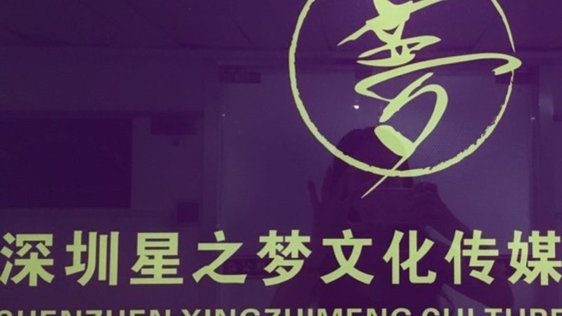 短视频制作公司价格表：揭秘短视频制作成本构成