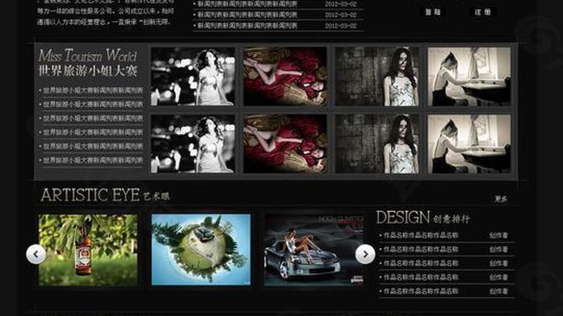 宣传片后期制作标准规范：揭秘高品质影视作品的秘密