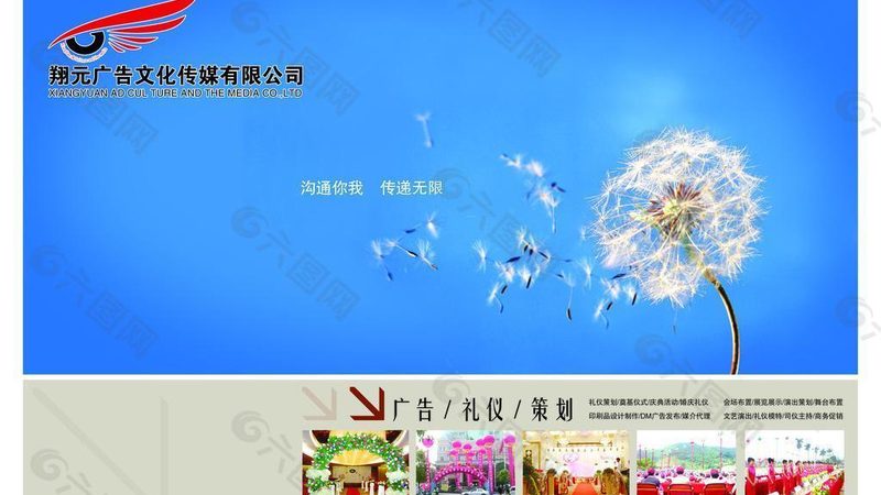 TVC广告片演员招募流程全解析